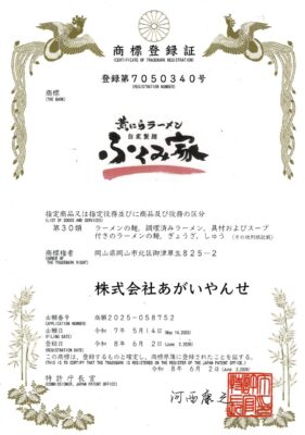 Scan20260626110425_001.jpg